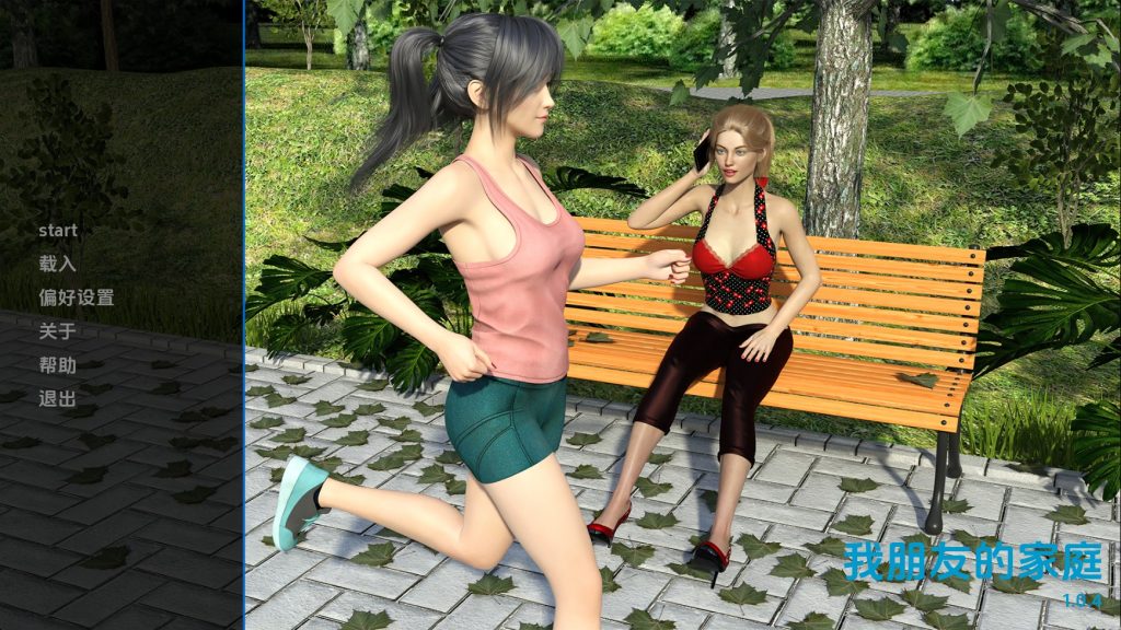 【欧美SLG/汉化/动态】我朋友的家人v1.0.4 汉化版【PC+安卓/14G/更新】老色批福利社—lsp福利社老色批福利社