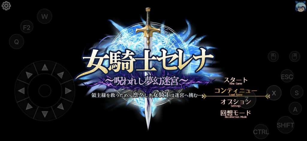 【日系RPG/AI汉化】扶她女骑士塞蕾娜.被诅咒的榨精迷宫1.10【PC+安卓/3.77G】老色批福利社—lsp福利社老色批福利社