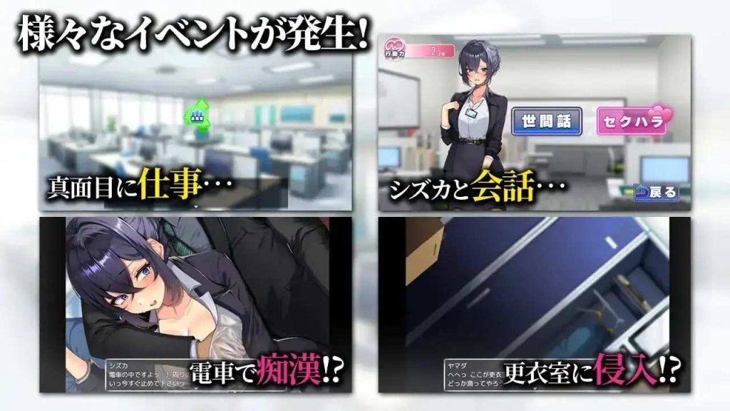 【日系RPG/AI汉化】把新人美女OL变成专属于我的淫乱女.v1.0.0【安卓/464M】老色批福利社—lsp福利社老色批福利社