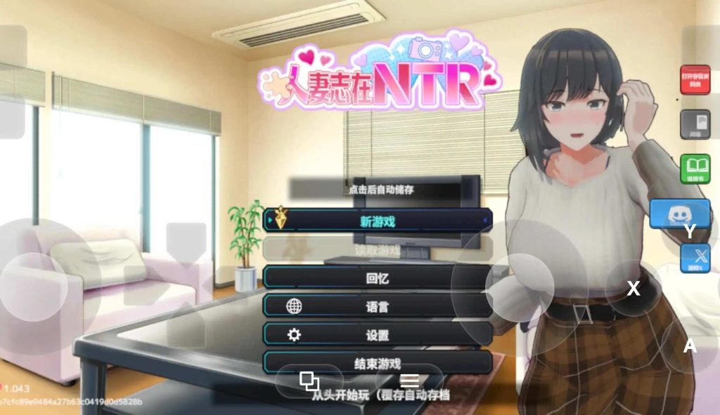 【SLG/动态/官中】新搬来的大姐姐真是太可爱了v1.043 官中版【PC/757M】老色批福利社—lsp福利社老色批福利社