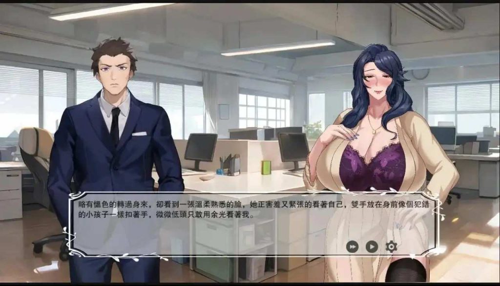 染成黑色的人妻 (5)