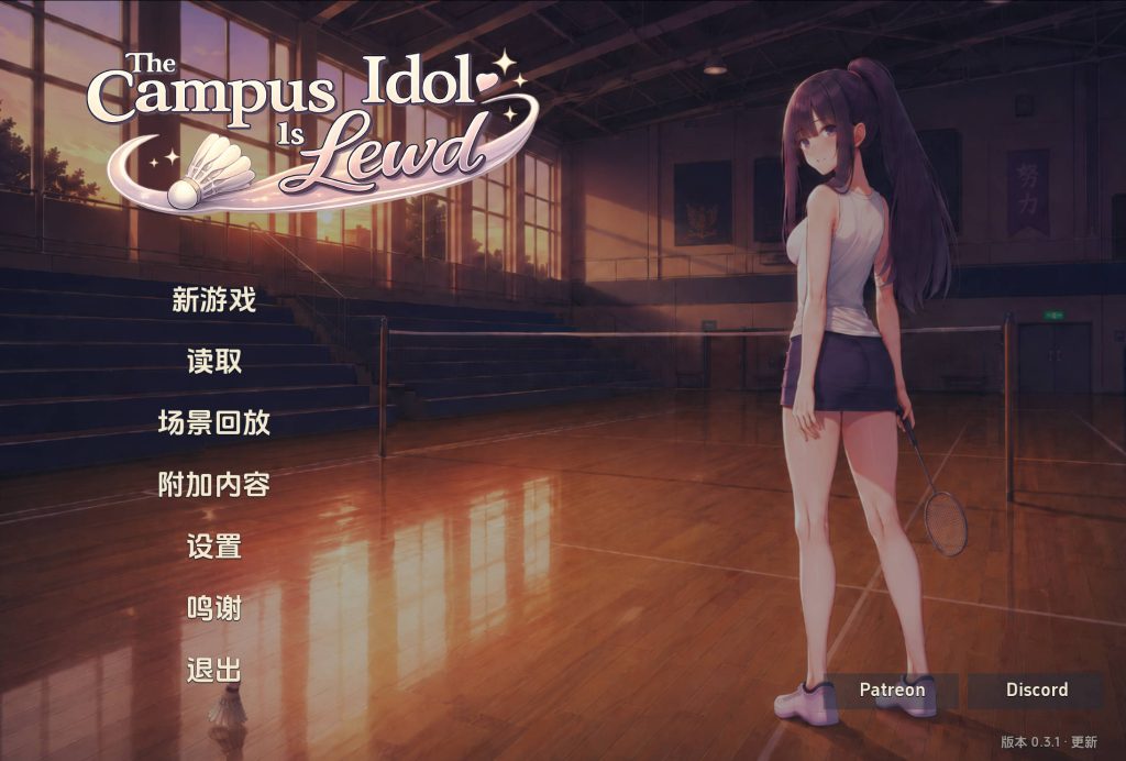 【日系SLG/汉化/动态】校园偶像的放荡v0.3.1 AI版【PC+安卓/824MB/更新】老色批福利社—lsp福利社老色批福利社