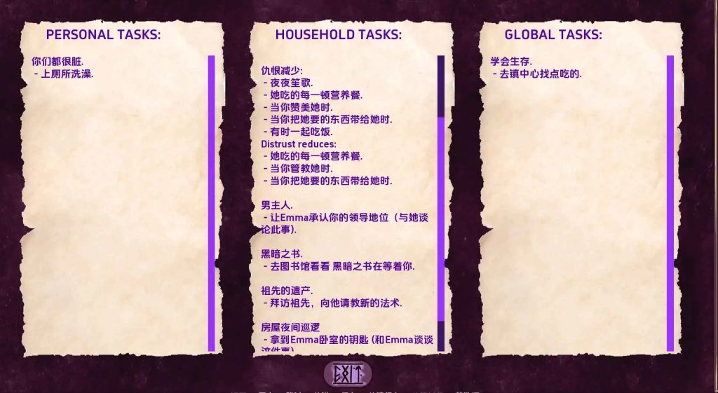 欲望与权力 (1)