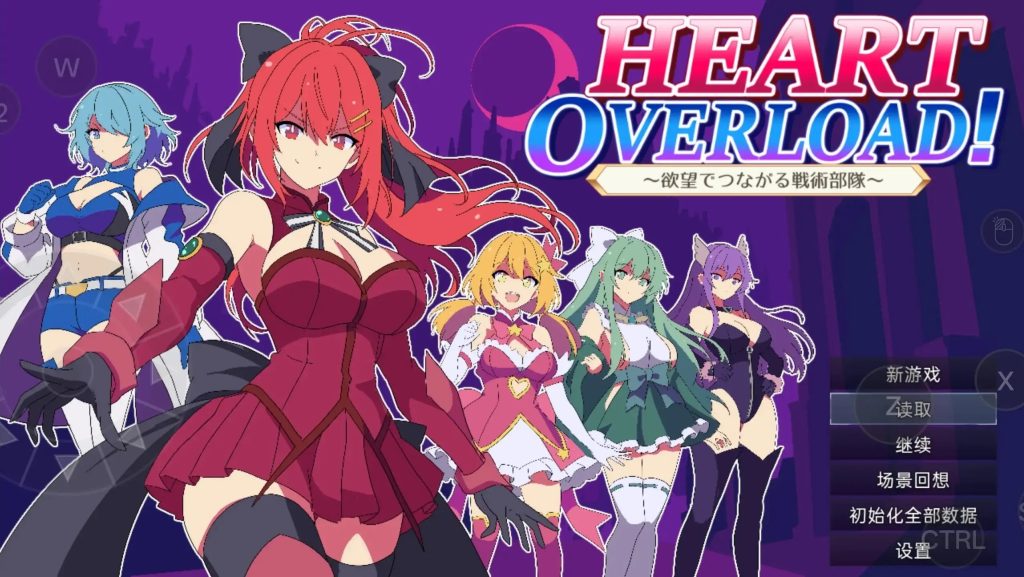 【日系RPG/AI汉化】欲望连接的战术部队v20260827【PC+安卓/2.94G】老色批福利社—lsp福利社老色批福利社