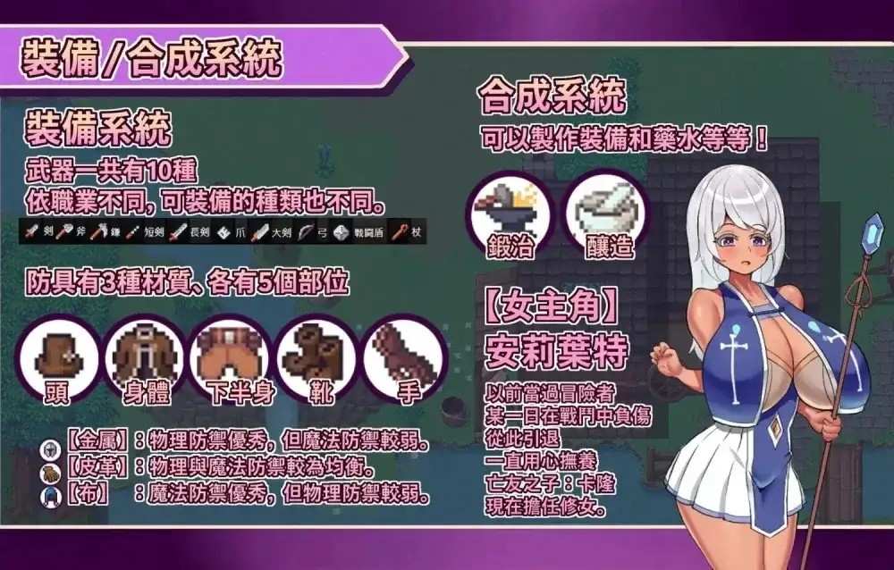 正太勇者成名錄 (3)