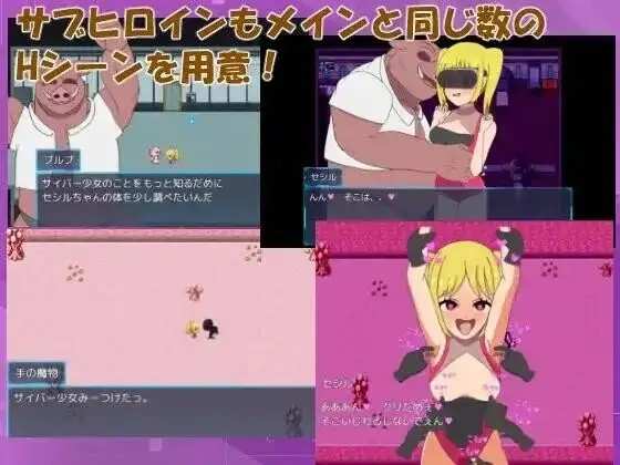 正电脑少女.正义的女英雄屈服于快乐 (4)