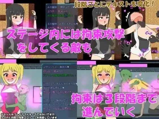 正电脑少女.正义的女英雄屈服于快乐 (5)