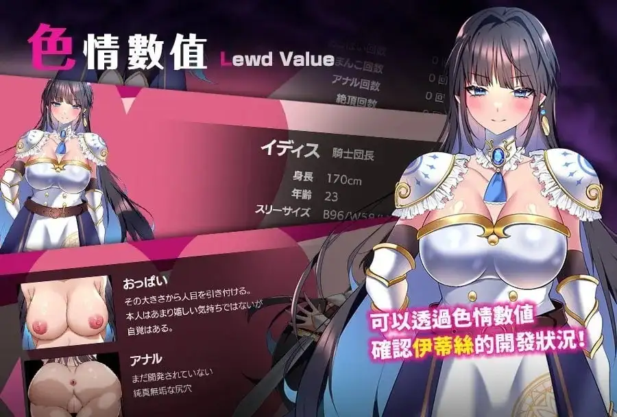 淫魔迷宫 (2)