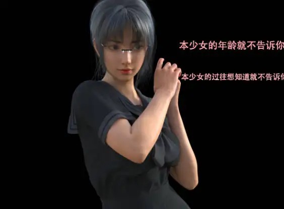潜入 (3)