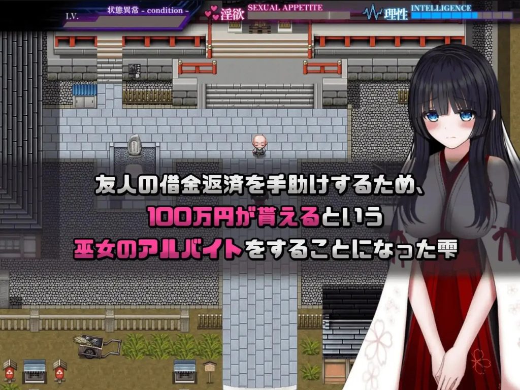 状态异常 (2)