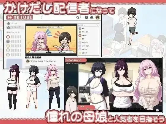狂欢骰子：美女母女与骰子眼的下场 (2)