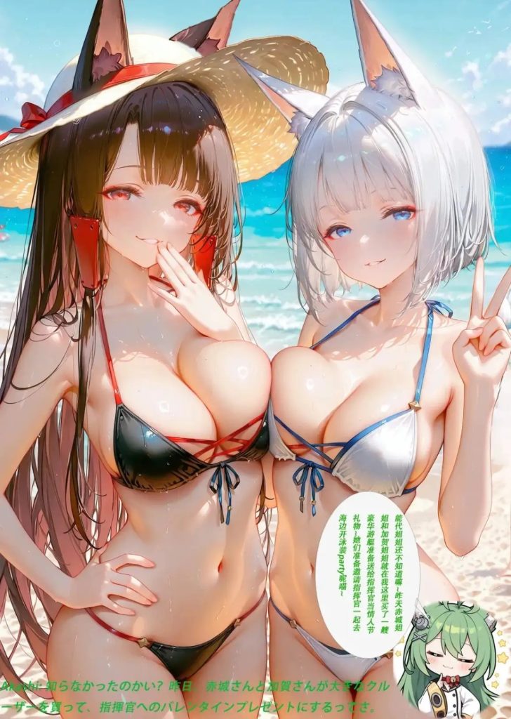 [AI][CheerOtter] 碧蓝航线1-5篇合集：能代&明石1-5+翔鹤&瑞鹤1-7+皇家港区（上）1-6+皇家港区（下）1-6+完结篇1-8[1.33 GB]老色批福利社—lsp福利社老色批福利社