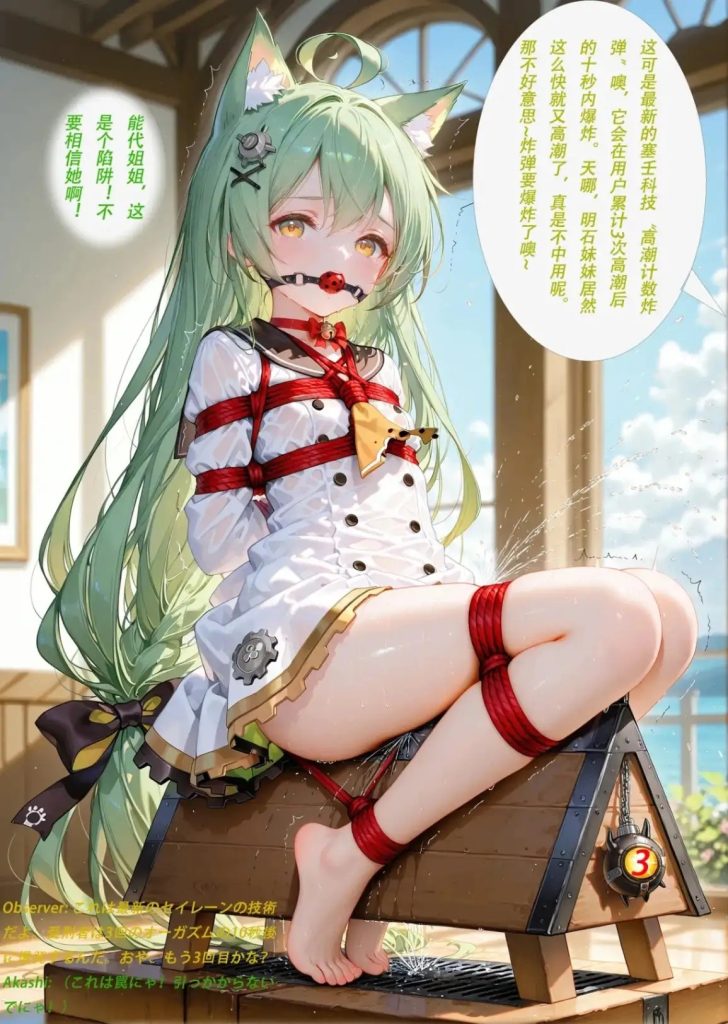 碧蓝航线1-5篇合集 (4)