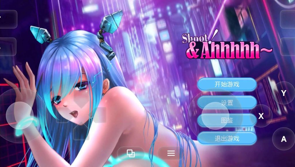 【SLG/AI汉化】糟了!啊啊啊! Shoot & Ahhhhh.v1.0【PC/689M】老色批福利社—lsp福利社老色批福利社