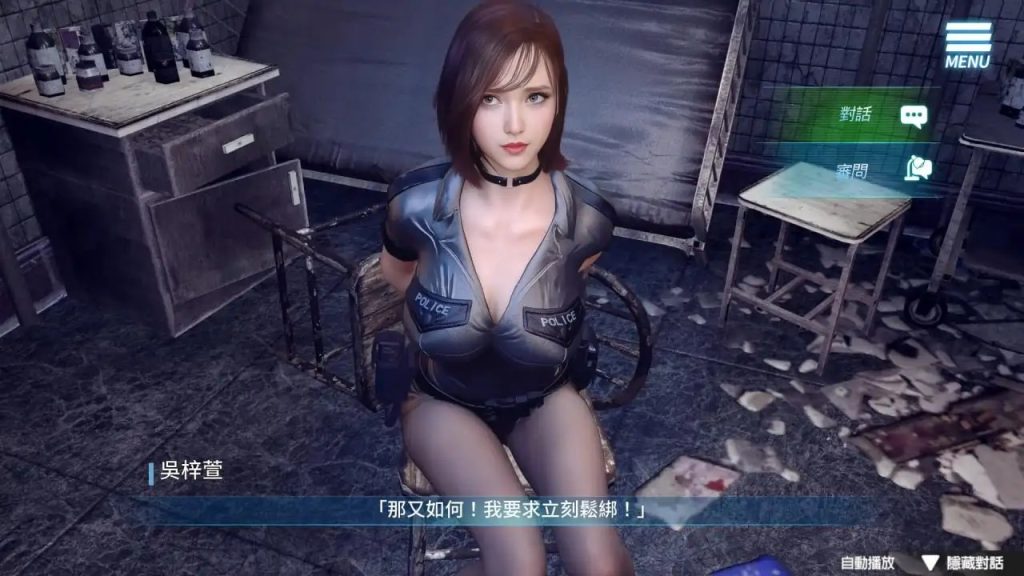 调教女警无尽堕落的深渊 (2)