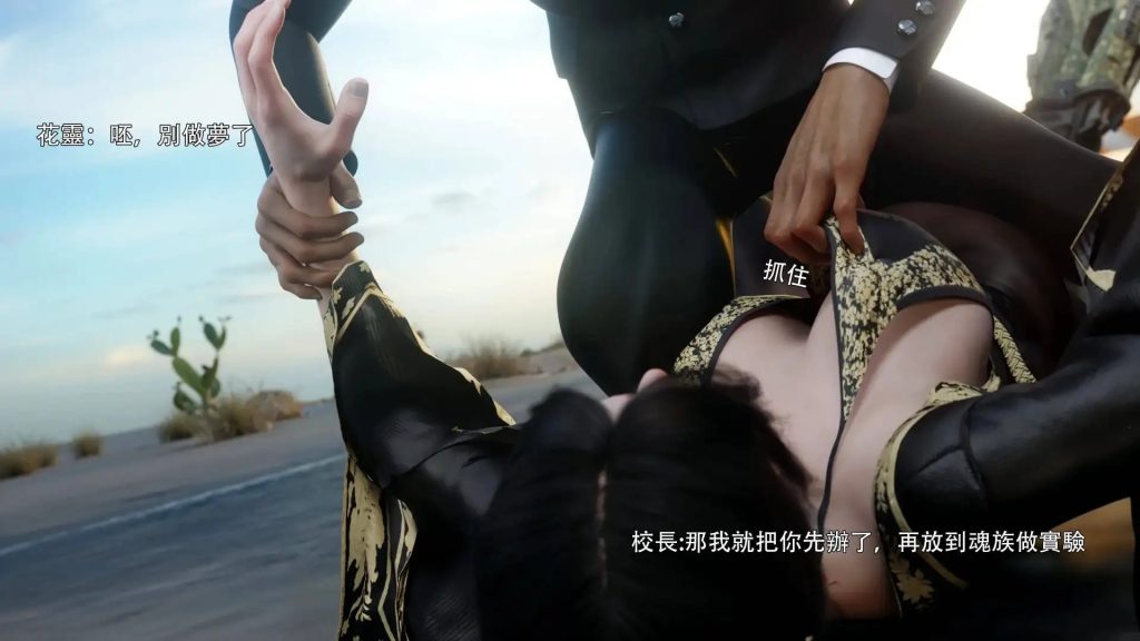 逆转花舞篇 (5)