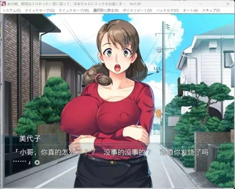 那时祖母很H (3)