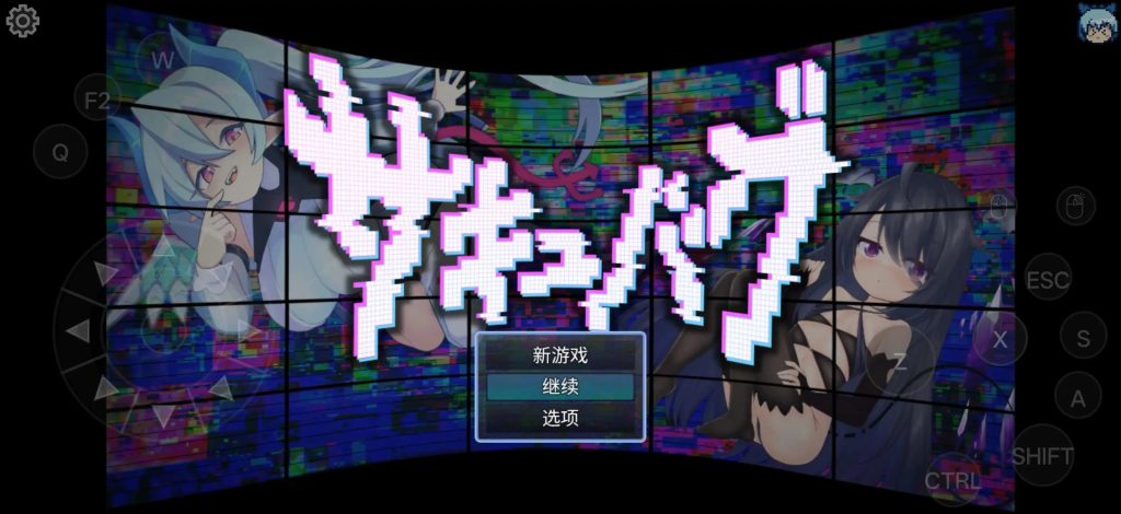 【日系RPG/AI汉化】魅魔虫1.1.0【PC+安卓/1.14G】老色批福利社—lsp福利社老色批福利社