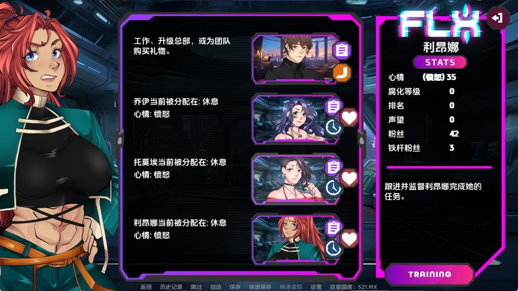 FLX-娃娃的堕落 (1)