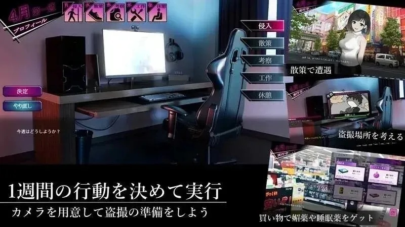 ROOM.24小时无死角偷窥v2.0.4 (5)
