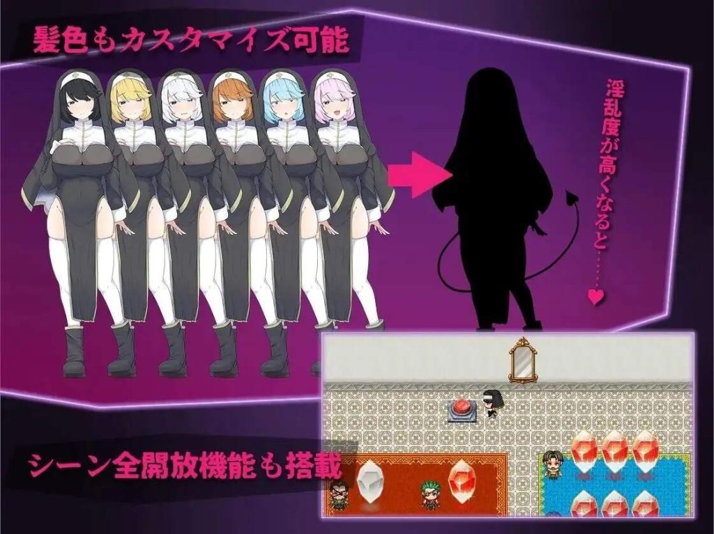 修女米沙与淫欲之町 (9)