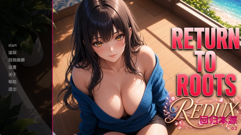 【欧美SLG/汉化/动态】回归根源v0.2 汉化版【PC+安卓/1.38G/更新】老色批福利社—lsp福利社老色批福利社