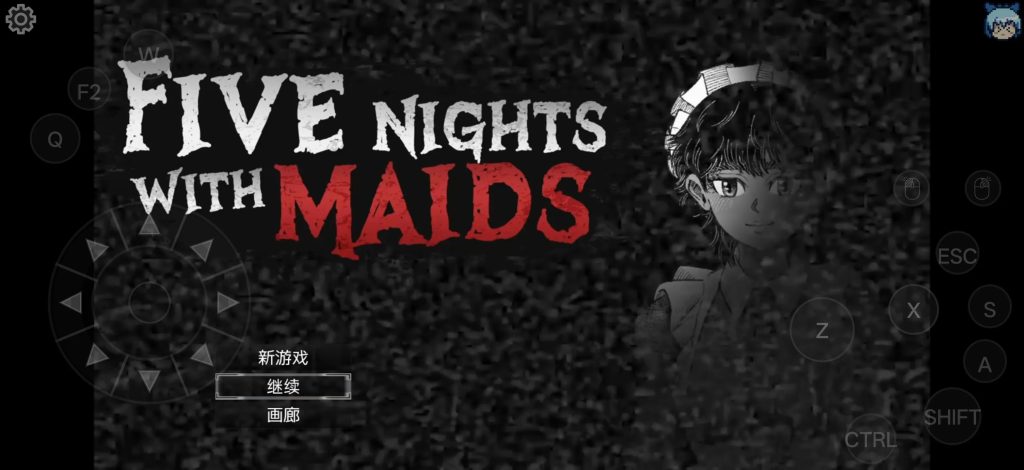 女仆们的五夜精魂 (15)