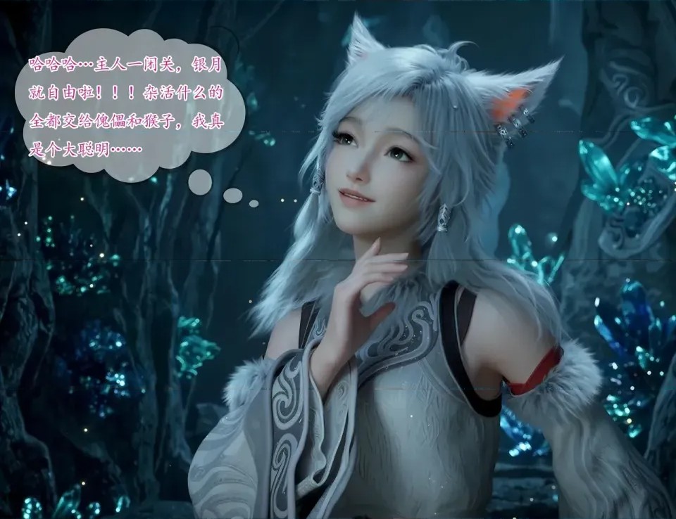 [AI][AIfh8di] 我在凡修当魔头 22-25[42.8 MB]老色批福利社—lsp福利社老色批福利社