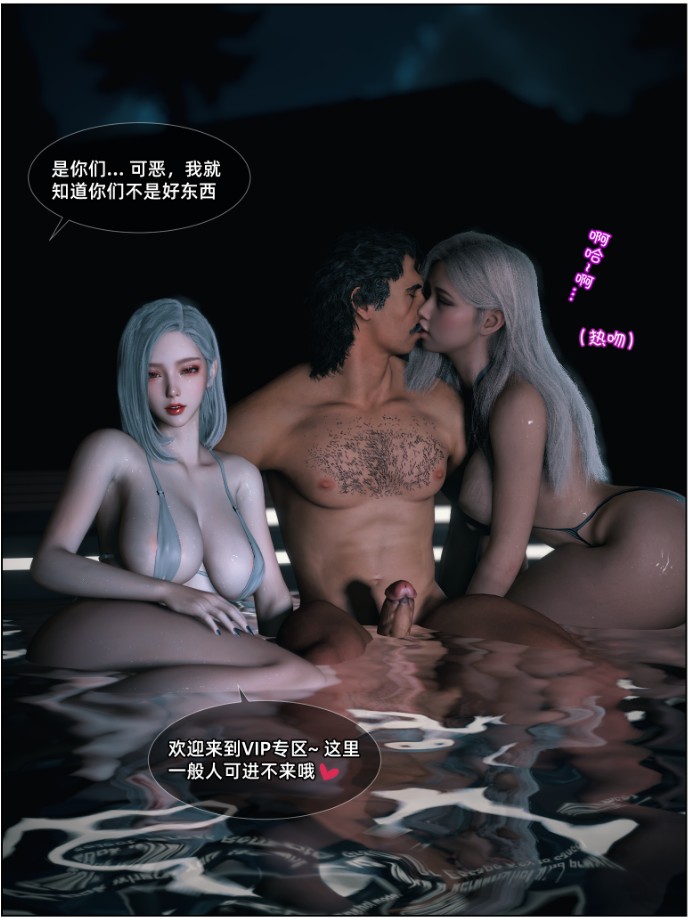 [3D漫画]我的合租女室友是不是过于淫荡了12[213MB]老色批福利社—lsp福利社老色批福利社