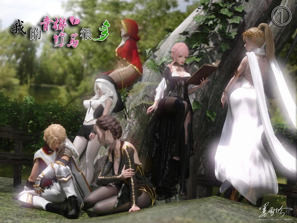 [3D]我的青梅竹马很多 01-09[440 MB]老色批福利社—lsp福利社老色批福利社