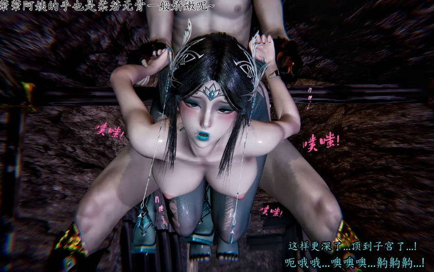 斗罗大陆 (2)