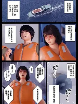 熟女と純情少年 (3)