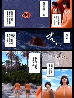 熟女と純情少年 (4)