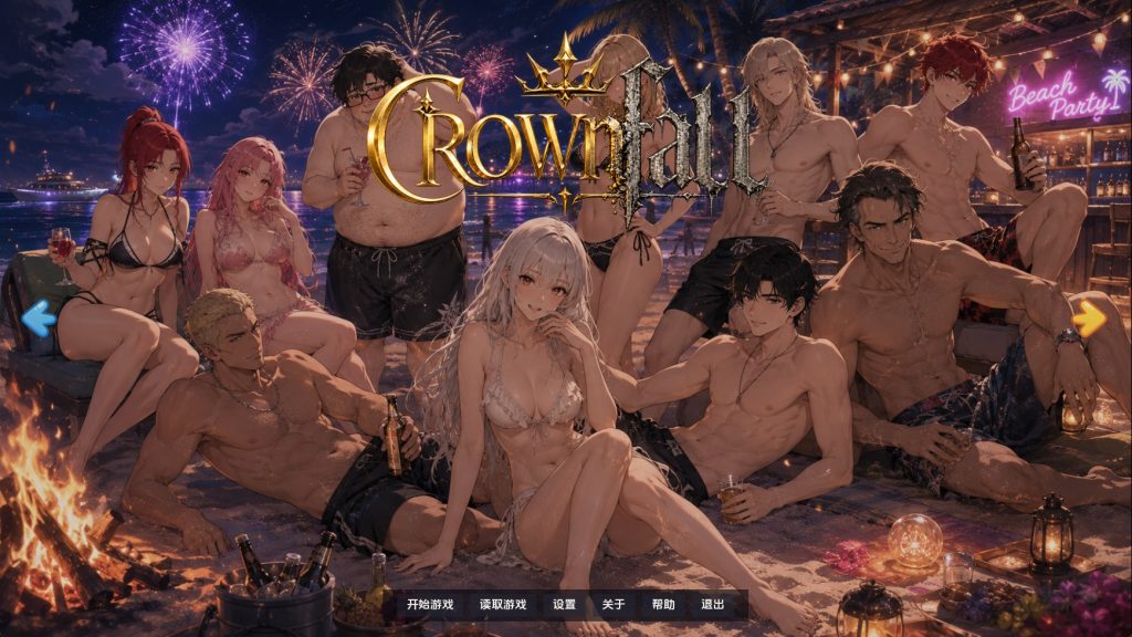 【欧美SLG/汉化/动态】王冠陨落v0.1.2 汉化版【PC+安卓/1.93G/更新】老色批福利社—lsp福利社老色批福利社