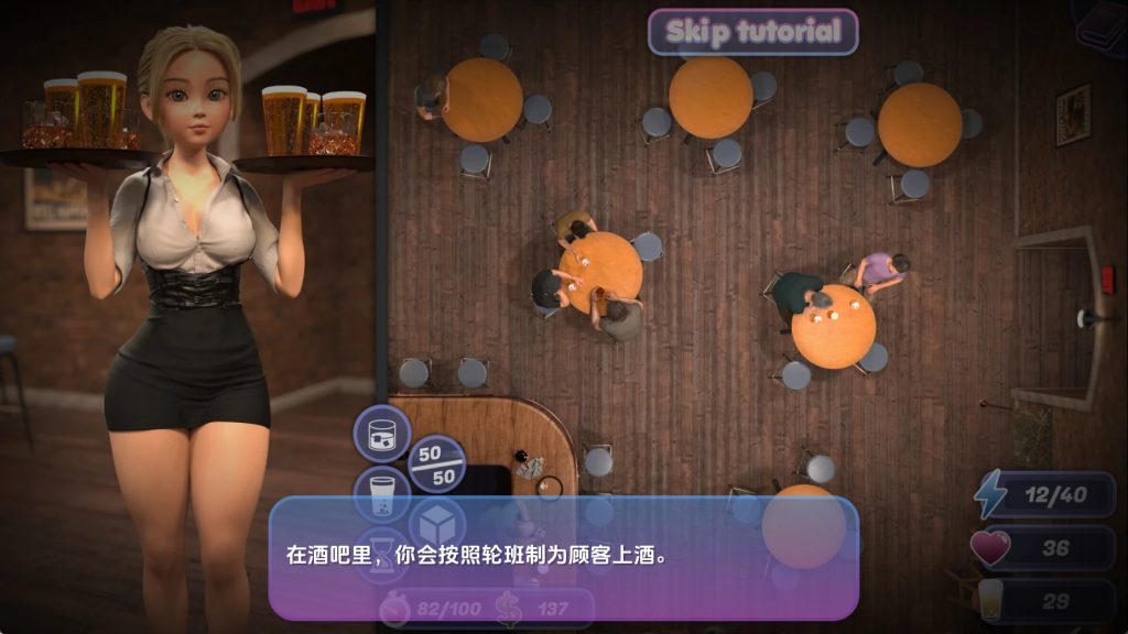 辣妹女招待 (5)