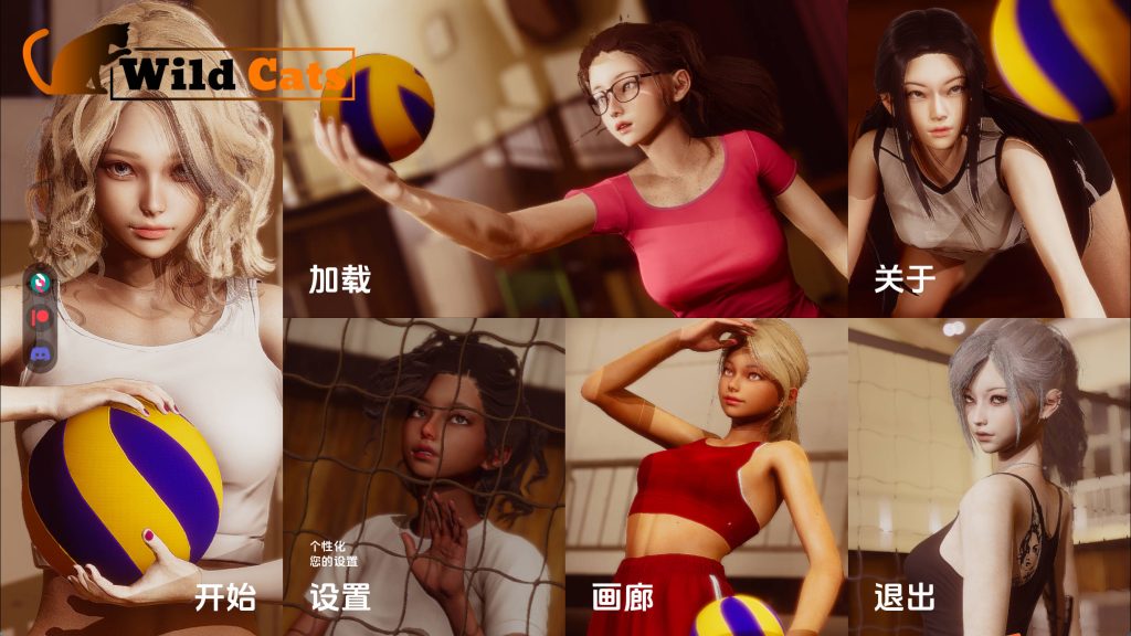 【亚洲SLG/汉化/动态】野猫Ver0.4.0赞助 官中版【PC+安卓/9.6G/更新】老色批福利社—lsp福利社老色批福利社
