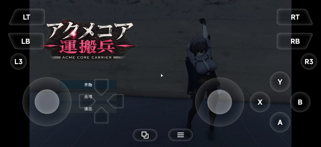 阿库梅核心运输兵 (10)